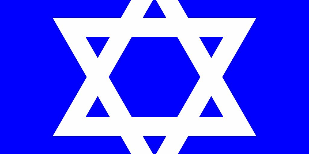 Jewish Holidays