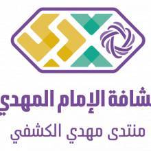 امانة الاعلام